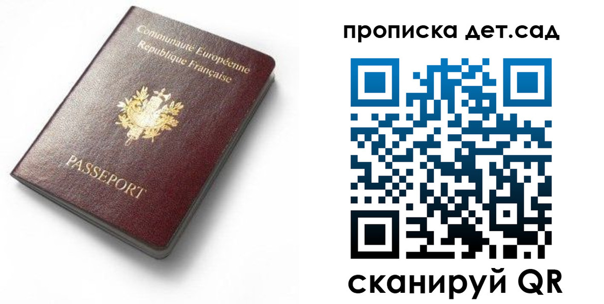 пропишу в квартире в Шахтах