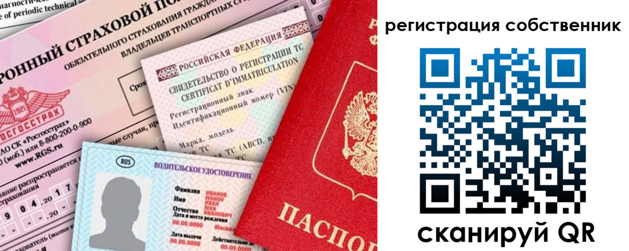 регистрация для дет. сада в Шахтах