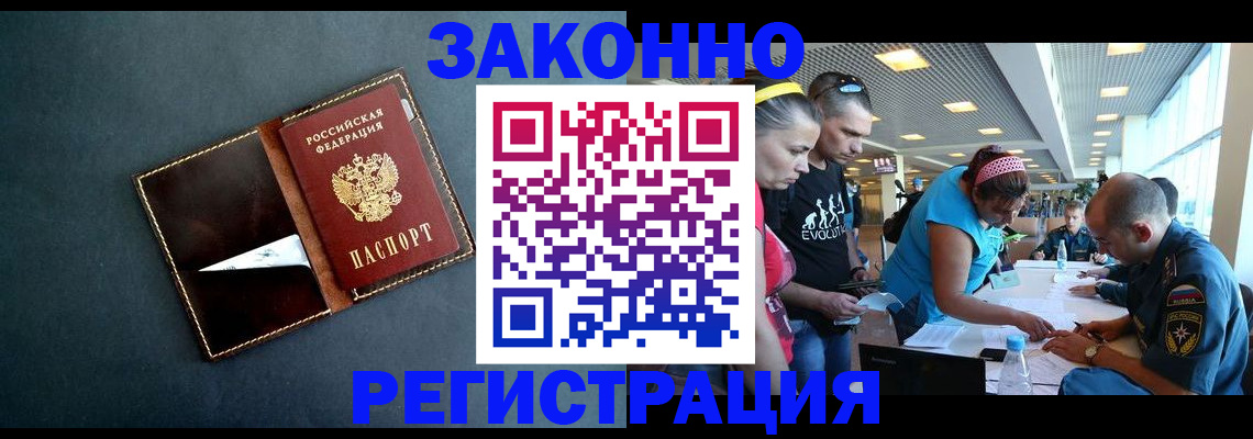 регистрация для школы в Шахтах